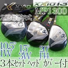ト43☆ゼクシオイレブン XXIO11代目 6本レディースアイアン L MP11