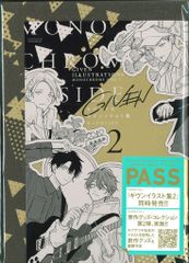 Two decades : 楠本まき第一画集 - メルカリ