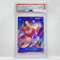 PSA10】ワンピースカードゲーム ボア・ハンコック OP07-051 SR