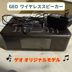 GEO ワイヤレススピーカー GRN-DSPK YM608 ゲオのサムネイル