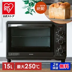 【公式】オーブン コンベクションオーブン ノンフライ調理 グリル スローベイク 上下ヒーター切替 簡単操作 広々庫内 アイリスオーヤマ FVC-D15C-H * 安心延長保証対象のサムネイル
