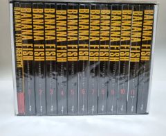 バナナフィッシュ最終回1話前掲載誌☆別冊少女コミック 94年3月号