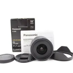 ■ほぼ新品■ Panasonic  パナソニック LUMIX マイクロフォーサーズカメラレンズ Leica DG SUMMILUX 9mm F1.7 ASPH H-X09 ブラック ♯12820のサムネイル