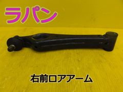 HE21S　ラパン　延長ロアアーム HE21S ラパン 延長ロアアーム - メルカリ