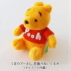 2026年最新】プーさん オルゴールの人気アイテム - メルカリ