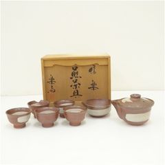常滑 伸康焼 練込 ミニチュア茶器揃 桐箱 V R5401 - メルカリ 常滑 伸康焼 練込 ミニチュア茶器揃 桐箱 V R5401 - メルカリ