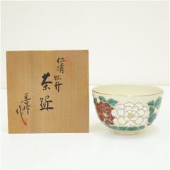 早い物勝ち　新井京華 色絵万寿菊 茶碗 共箱 希少 早い物勝ち 新井京華作 色絵万寿菊 茶碗 共箱 希少 - メルカリ
