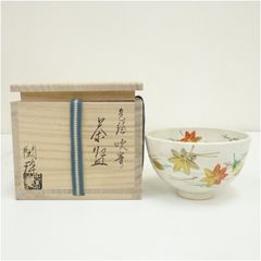 E-2【希少】薩摩焼 抹茶碗 錦窯 秀苑作 共箱付 茶道具 昭和レトロ 和