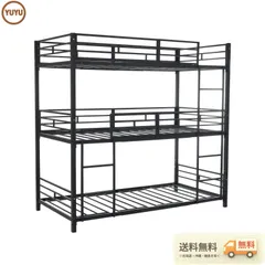 수량 한정 | 3단 침대, 어린이 파이프, 트리플 베드, 성인용 싱글 침대, 파이프 베드, 3단 이층 침대, 분리형 파이프 베드, 스틸 베드, 이층 침대, 신형 소형, 공간 절약형 기숙사, 블랙