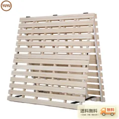 再入荷済｜人気商品2個 すのこベッド 折りたたみ 折りたたみベッド 二つ折り天然桐すのこベッドシングル Naturalのサムネイル