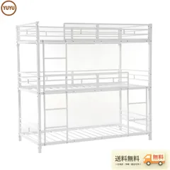 3단 침대, 어린이 파이프, 3단 침대, 성인용 싱글 침대, 파이프 침대, 3단 침대, 분리형 파이프 침대, 스틸 침대, 이층 침대, 신형 소형, 공간 절약형 기숙사, 흑백