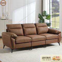 ソファ 3人掛け 幅205cm 3人掛け 北欧 ソフトレザーソファー 3p モダン 