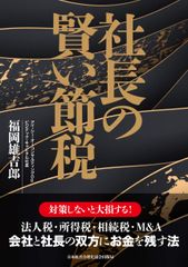 期間限定値下【非売品】 中内功 CEO 理事長からのハガキ 5巻セット