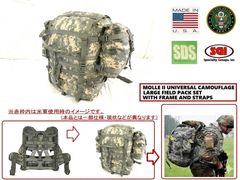 米陸軍Molle2ラージパック フレーム付 実物中古 83L ACU UCP - メルカリ