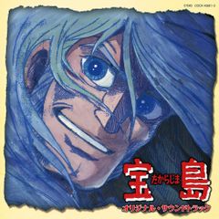 IDLY 1982年4月vol.11 最強ロボダイオージャ サンライズ 和田拓也