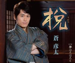 激レア 難波弘之 HIROYUKI NAMBA WHO DONE IT ? 12 - メルカリ