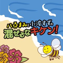 ☺️＊ゆ-しゃン＊売り切りたい様 - メルカリ