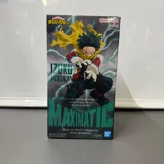 僕のヒーローアカデミア MAXIMATIC IZUKU MIDORIYA Ⅱ