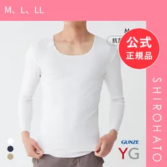 【新品】グンゼ YG NextRA+ カットオフ クルーネック ロングスリーブシャツ メンズ 天然発熱 インナー GUNZE ワイジー ネクストラ(M、L、LL)のサムネイル