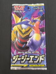 ナツメのフーディン（☆）PSA9 旧裏 - メルカリ