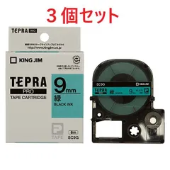 【３個セット】キングジム テプラPRO テープカートリッジ SC9G 9mm 緑ラベル 黒文字 純正品のサムネイル