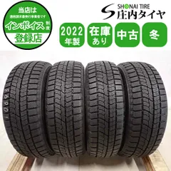 2026年最新】スタッドレス タイヤ トーヨー タイヤ 14インチ 1本 155