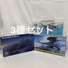 Revell ARADO Ar 234 C-3とACE TBM-3AVENGER - メルカリ