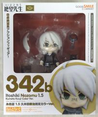 ねんどろいど 黒沼爽子 2.0 2885 君に届け - メルカリ