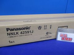 Panasonic NNFK 15014J /NNFK17303J LED照明 - メルカリ