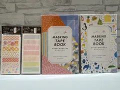 【I5-81】◎  各種マスキングテープ　4点セット　未開封のサムネイル