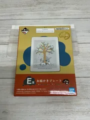ポケットモンスター ポケモン 一番くじ E賞 お絵かきプレート グレイシア&リーフィアのサムネイル