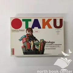 ◇[N]未開封フィギュア+書籍 OTAKU Catalogo 新横浜ありな おたく