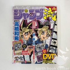 遊戯王 ジャンプ流 vol.8 青眼の白龍 未開封品 高騰中 - メルカリ