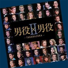 南こうせつ 旅立てばそこから男 見本盤 | Mercari
