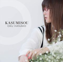 カノン瞑想ショートver. 初回限定盤 さとうみつろうさん - メルカリ
