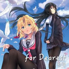 未開封】Dearly Departed - What Awaits Us - メルカリ