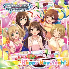 [CD]THE IDOLM@STER CINDERELLA GIRLS STARLIGHT MASTER 25 Happy New Yeah!