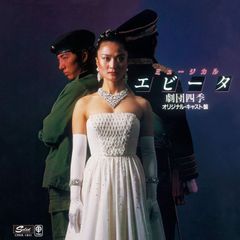 ◇チャオ ベッラ チンクエッティ / LAST LIVE DVD サイン入り◇ - メルカリ