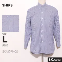 美品 SHIPS トップス ダウンボタンシャツ　長袖　ストライプ柄　胸ポケット付き　ラウンドヘム　綿100％　日本製