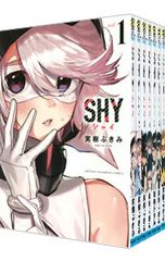SHY シャイ 全巻セット 1〜33巻完結 - メルカリ