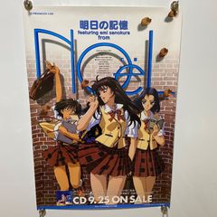 非売品 ノエル ラ・ネージュ ポスター B2 クリスマス NOeL ゲーム