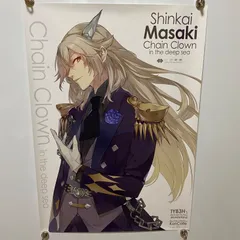2026年最新】艦これ 深海の人気アイテム - メルカリ
