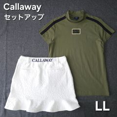 大きいサイズ3L 極美品 キャロウェイ セットアップ モックネック×ハーフパンツ 大きいサイズ3L 極美品 キャロウェイ セットアップ モックネック