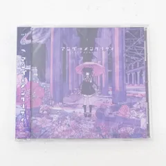 2026年最新】ツユ cdの人気アイテム - メルカリ