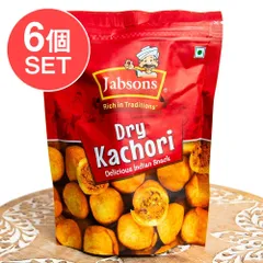 【6個セット】ドライ カチョリ 160g Dry Kachori【Jobsons】 / セット インド お菓子 スナックのサムネイル
