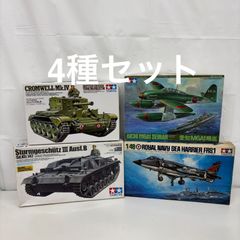 Revell ARADO Ar 234 C-3とACE TBM-3AVENGER - メルカリ