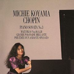 ESOTERIC SACD ショパン ピアノ協奏曲1&2 ツィマーマン - メルカリ