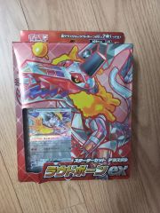 ラウドボーンex】【7点セット】ポケカ - メルカリ