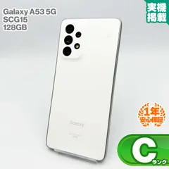 Galaxy A53 5G 128GB ホワイト ジャンク 2026年最新】galaxy a53 ジャンクの人気アイテム - メルカリ
