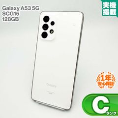 Galaxy A53 5G SCG15 128GB au オーサムホワイト - メルカリ